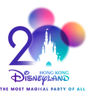 Hong Kong Disneyland